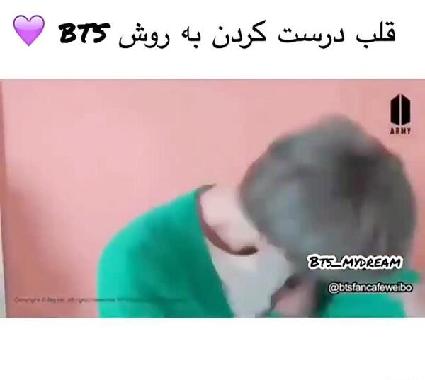 عکس قلب بی تی اس