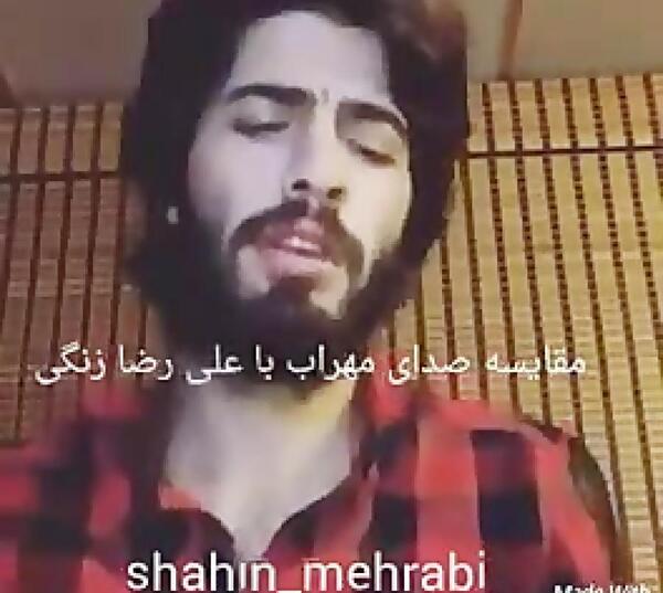 عکس مهراب علیرضا زنگی