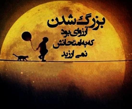 عکس پروفایل خفن ناراحت