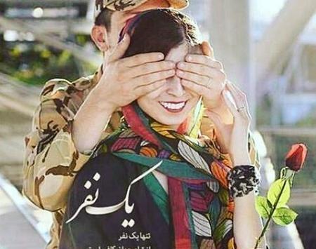 عکس پروفایل همسر نظامی