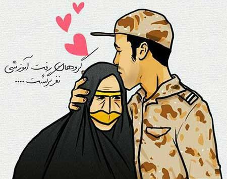 عکس پروفایل همسر نظامی