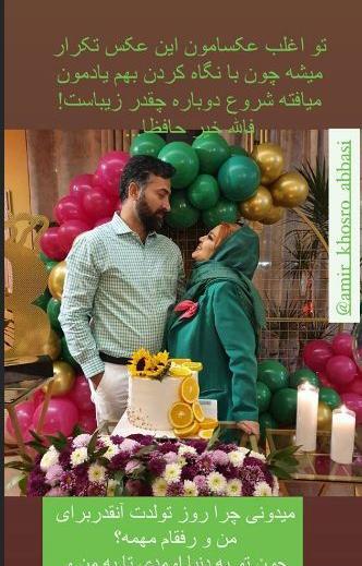 عکس های شقایق دهقان و بهاره رهنما در جشن تولد
