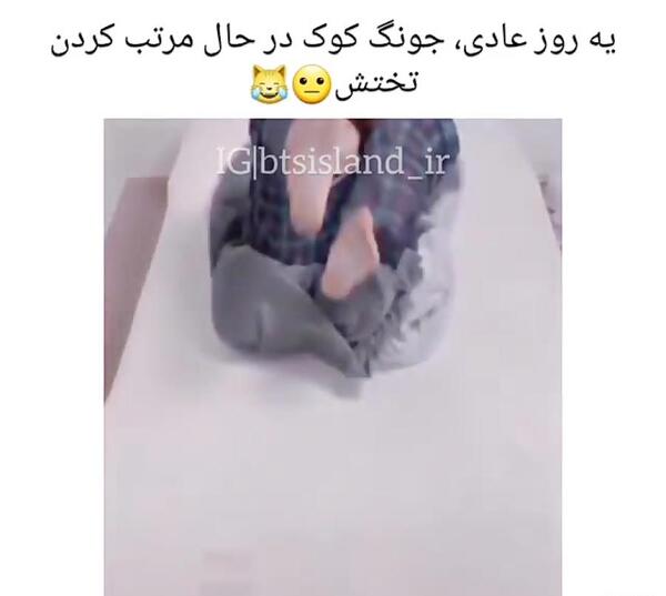 عکس خانه جونگ کوک