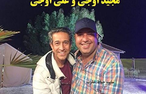 عکس علی اوجی تهیه کننده