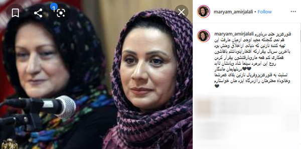 عکس علی اوجی تهیه کننده