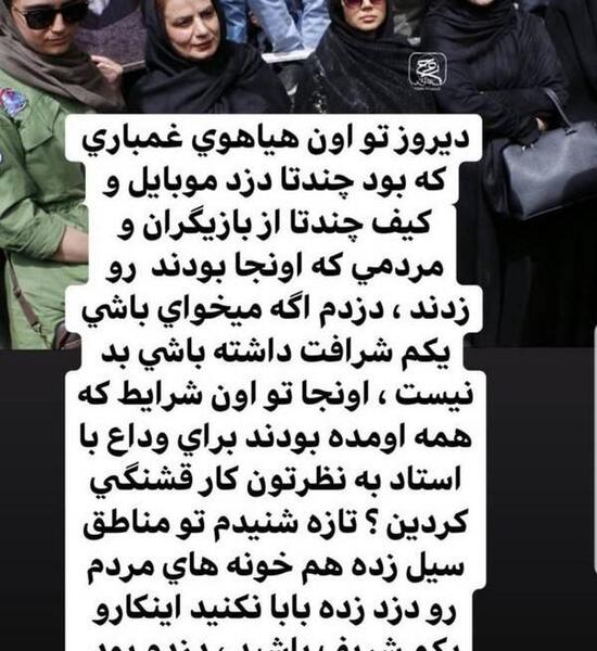 عکس جنازه جمشید مشایخی