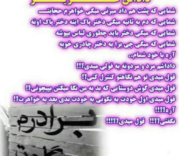 عکس پروفایل برادر خوب