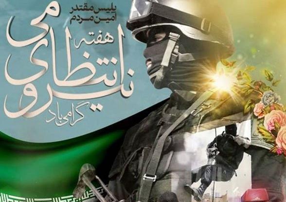 عکس پروفایل پسرانه پلیسی