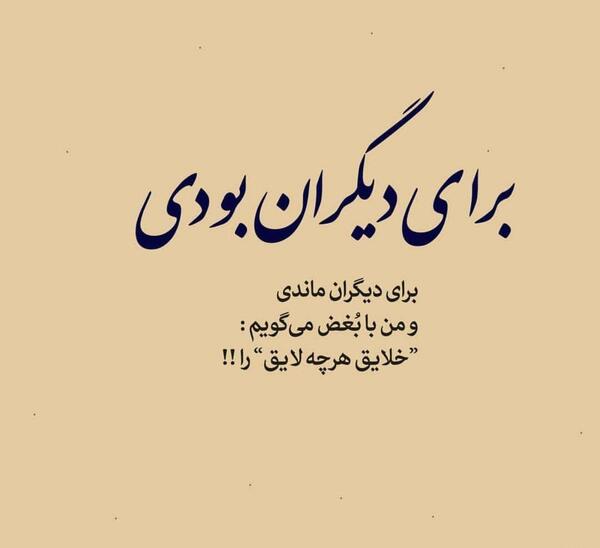 عکس پروفایل پسر دایی
