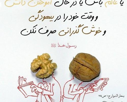 عکس در حال انتظار