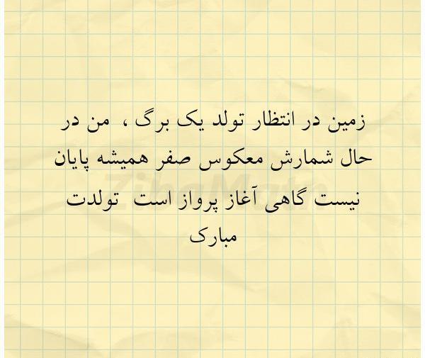 عکس در حال انتظار