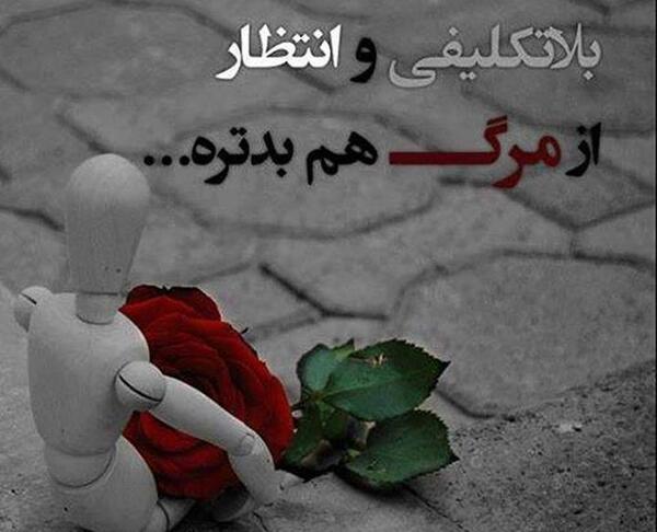 عکس در حال انتظار