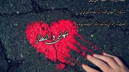 عکس در حال انتظار