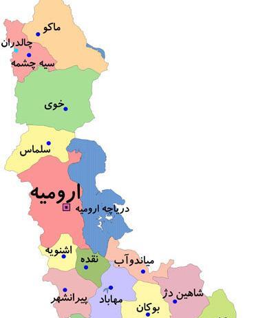 عکس مرز آذربایجان غربی
