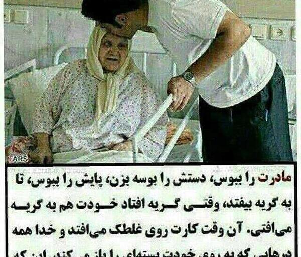 عکس پروفایل غمگین مادر و پسر