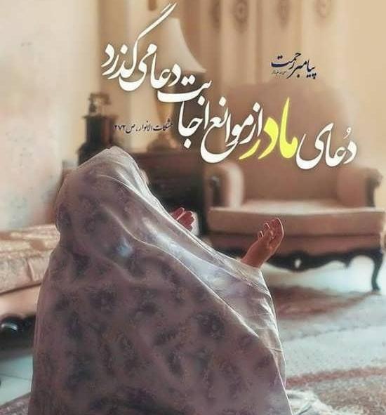 عکس پروفایل غمگین مادر و پسر