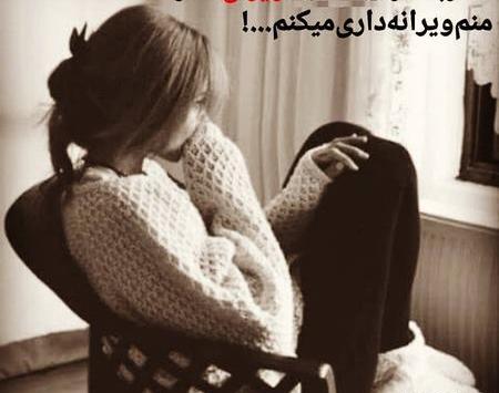 عکس پروفایل غمگین مادر و پسر