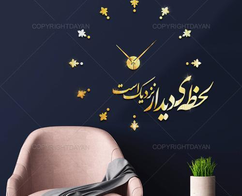 عکس پروفایل لحظه دیدار نزدیک است