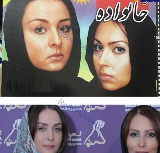 عکس قدیمی پرستو گلستانی
