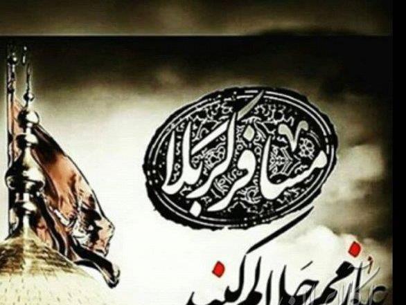 عکس پیام حلالیت
