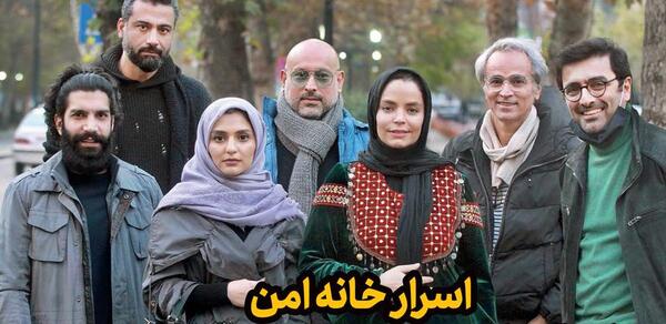عکس رحیم نوروزی در خانه امن