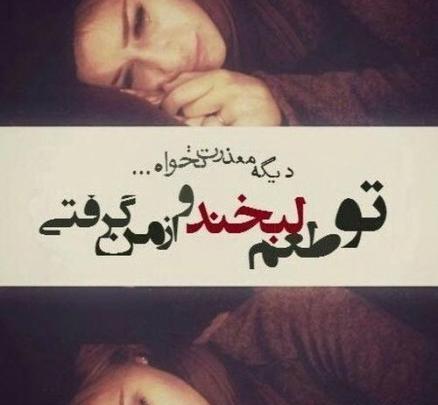 عکس پروفایل تنها خوابیدن