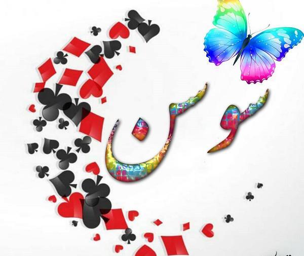 عکس پروفایل خاله سوسن
