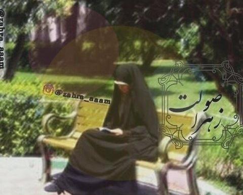 عکس دختر چادری با متن برای پروفایل