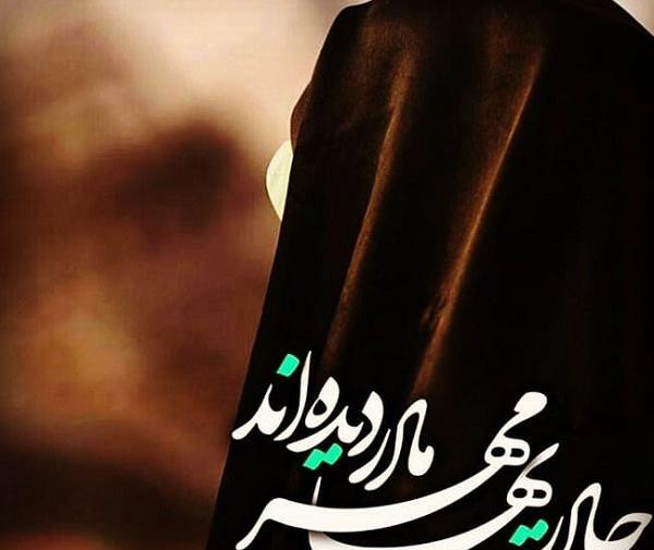 عکس دختر چادری با متن برای پروفایل