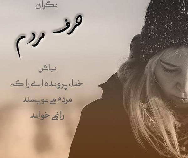 عکس پروفایل پشت سر هم حرف زدن