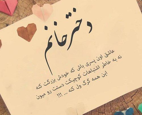 عکس پروفایل دختر جذب کن