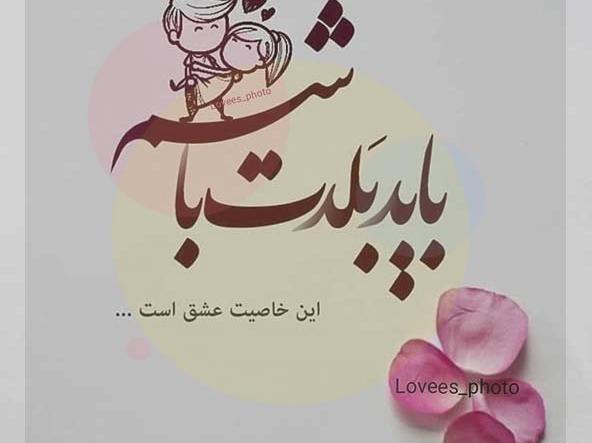 عکس پروفایل دختر جذب کن
