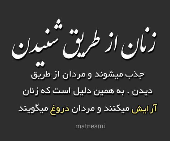 عکس پروفایل دختر جذب کن