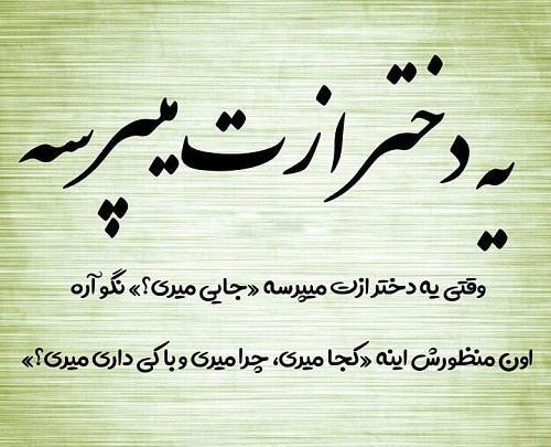 عکس پروفایل دختر جذب کن