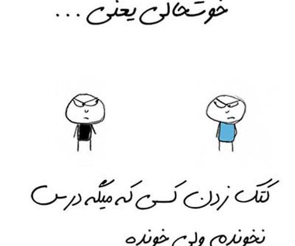 عکس پروفایل خوشحالی یعنی زن دایی بشی