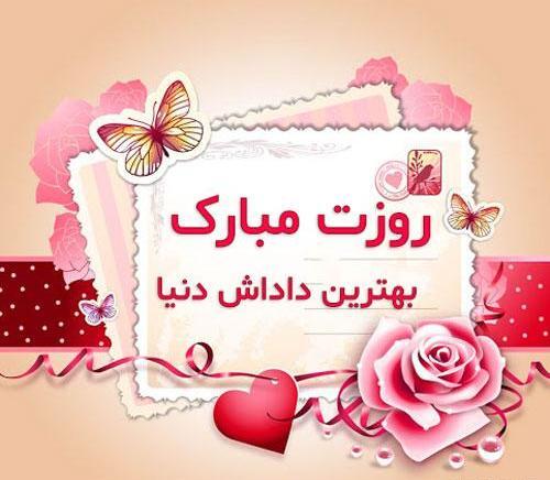 عکس پروفایل برای روز برادر