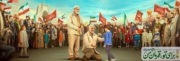 عکس حاج قاسم سلیمانی و ابومهدی مهندس