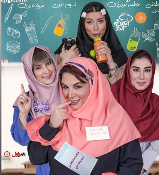 عکس شام ایرانی فاطمه گودرزی
