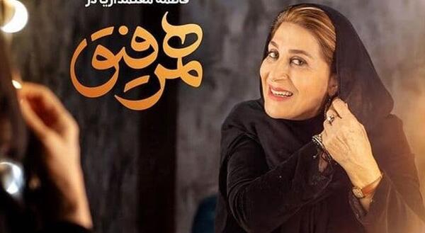 عکس فاطمه معتمد آریا در مدرسه موش ها