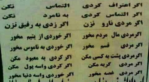 عکس پروفایل داداش نامرد