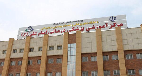 عکس کابل بیمارستان