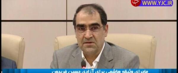 عکس برادر ناتنی علیرضا خمسه