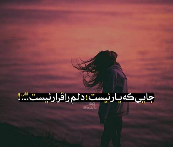عکس پروفایل غمگین برای همسر