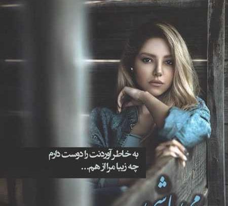 عکس پروفایل غمگین برای همسر