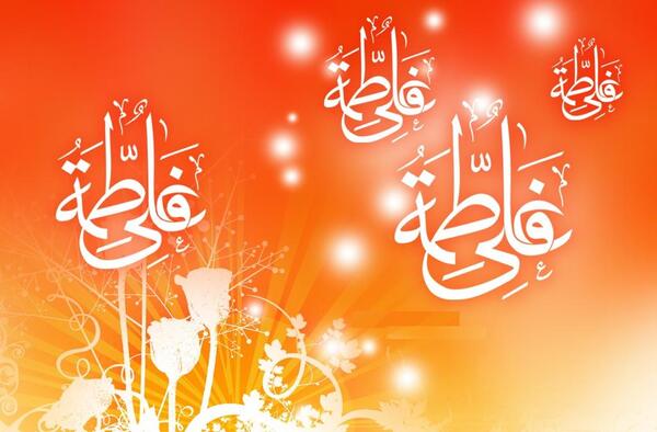 عکس امام علی حضرت زهرا