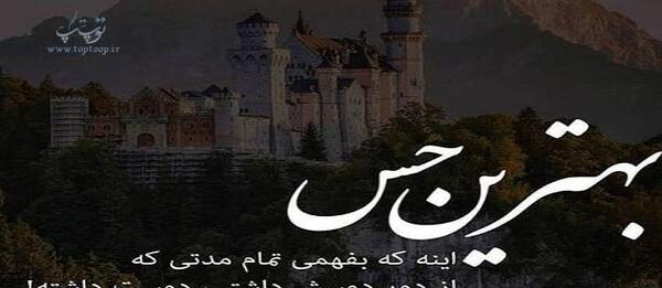 عکس پروفایل دوست داشتن یواشکی