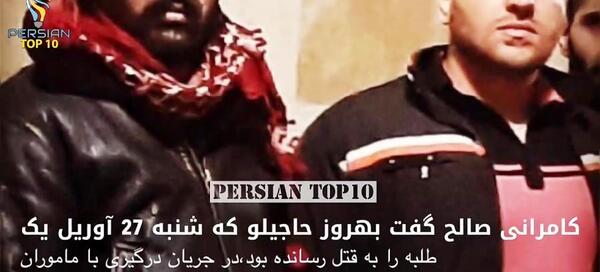 عکس وحید مرادی و بهروز حاجیلو