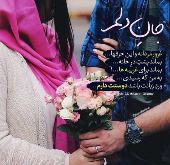 عکس پروفایل عاشقانه از پشت