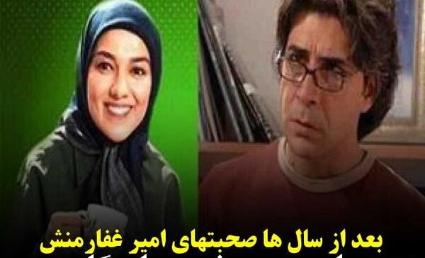 عکس عروسی پوپک گلدره و همسرش