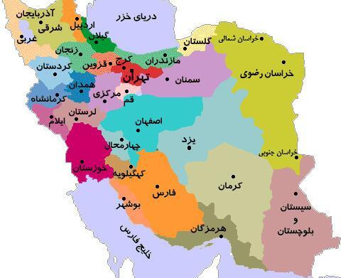 عکس فول اچ دی نقشه ایران